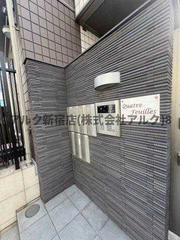 新宿区百人町１丁目のアパートのエントランス