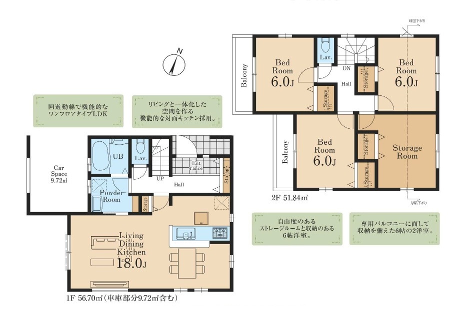 東村山市廻田町2丁目・全1棟　新築一戸建　～北西角地～