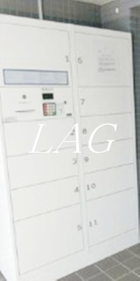 【その他共用部分】 | 白樺マンション | 宅配ボックスです。