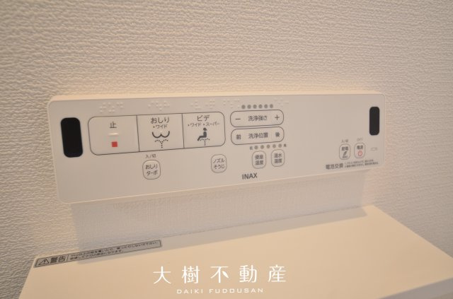 【トイレ】 | 座間市相模が丘3丁目　新築戸建て　全１棟【仲介手数料無料】 | ２階