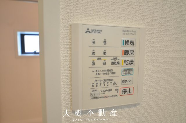 【浴室】 | 座間市相模が丘3丁目　新築戸建て　全１棟【仲介手数料無料】