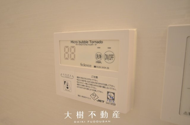 【設備】 | 座間市相模が丘3丁目　新築戸建て　全１棟【仲介手数料無料】