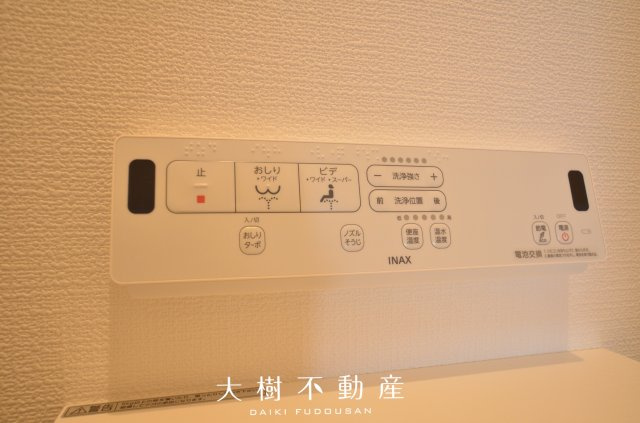 【トイレ】 | 座間市相模が丘3丁目　新築戸建て　全１棟【仲介手数料無料】 | １階