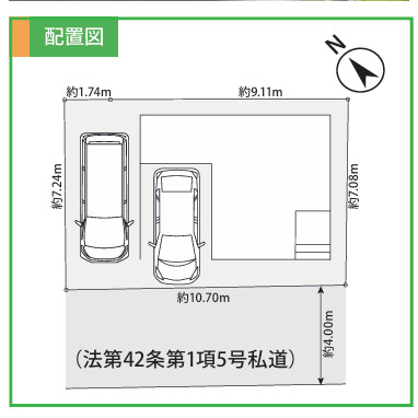 【区画図】 | 座間市相模が丘3丁目　新築戸建て　全１棟【仲介手数料無料】 | 【仲介手数料無料でご紹介可能です】大樹不動産