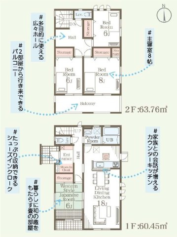 新築　渋川市金井第19　Livele Garden.S　１号棟の間取り|建物面積124.21㎡　広々18帖のLDK・全居室6帖以上♪シューズインクローク・各部屋収納付きで便利です！二部屋分の広々バルコニーは気持ちよく洗濯物が干せます♪							
								
