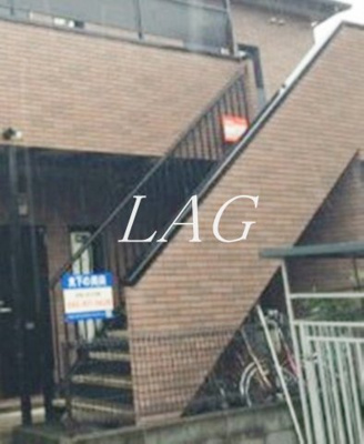【その他共用部分】 | アンプルール　ブワ　橋本 | 共用部です。