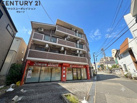 リアライズ逆瀬川の画像