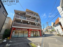 リアライズ逆瀬川の画像