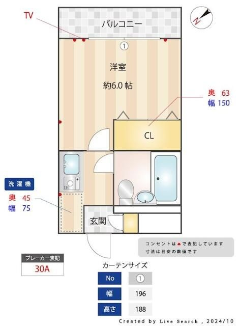 フレンドポート淵野辺第５
