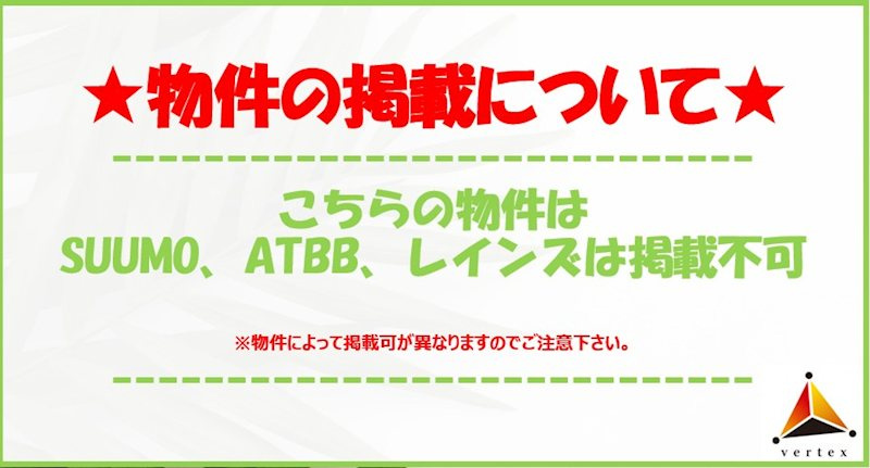 ベルシード門前仲町 