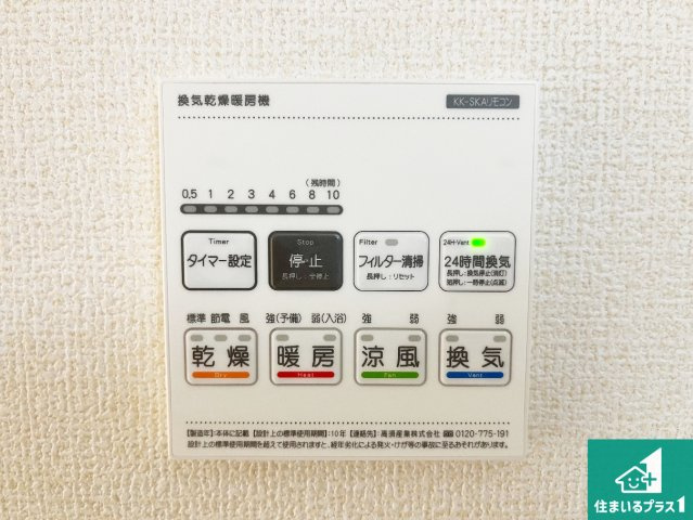 神戸市西区竜が岡　第8期　新築一戸建ての居間・リビング|シンプルなリビングは、観葉植物等のインテリアを楽しめますね！パパ好みにも、ママ好みにも家具次第で雰囲気を変えることができます！