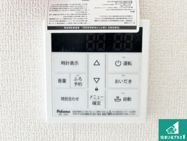 神戸市西区竜が岡　第8期　新築一戸建ての浴室|ゆったりと足を伸ばせる浴室は一日の疲れを癒してくれる大切な空間です♪