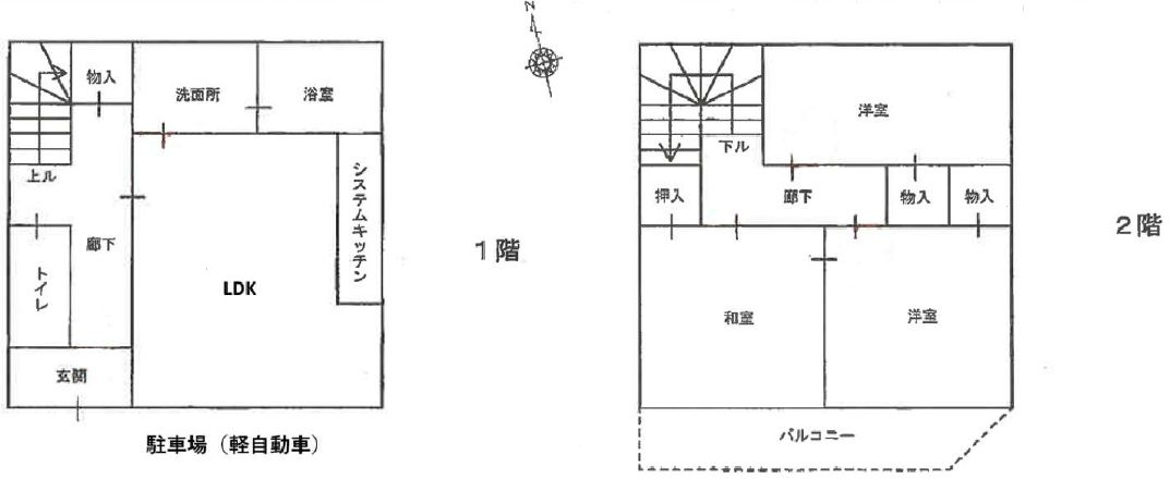 城が山5丁目戸建の間取り