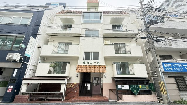 住吉コーポ