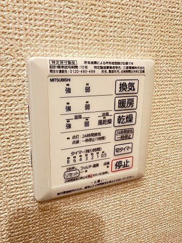 ラ・フォートの設備