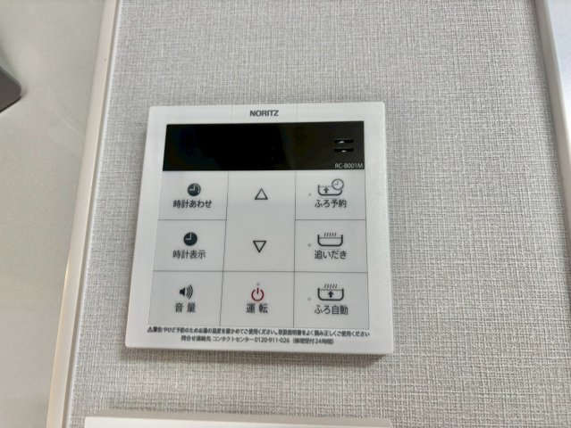 Avantiの設備