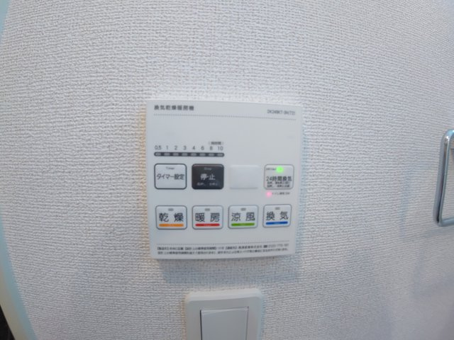 【設備】 | コンテ池田