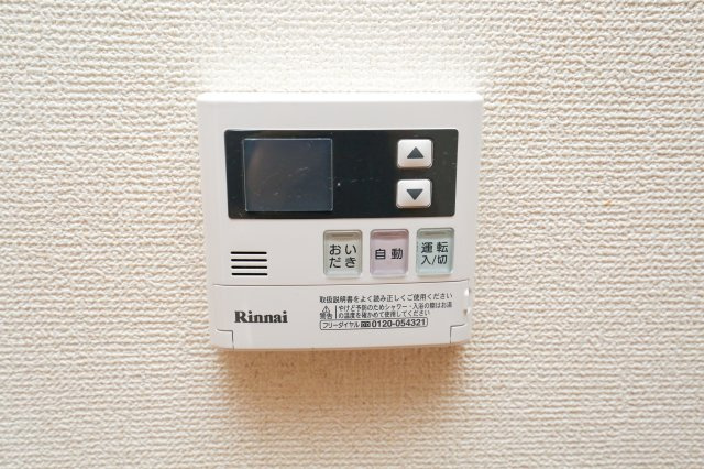 ユーミーハヤミズの設備|給湯パネル