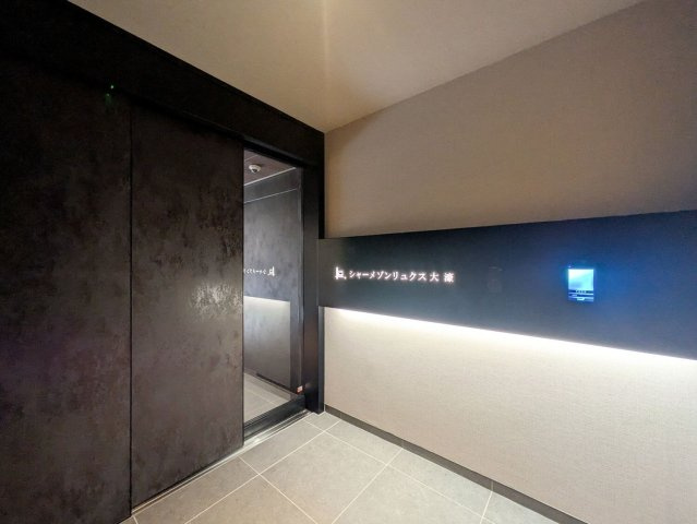 シャーメゾンリュクス大濠　当仁小学校区のエントランス|シャーメゾンリュクス大濠