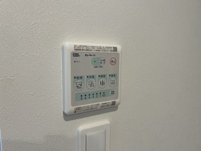 【設備】 | 清水Ⅱ