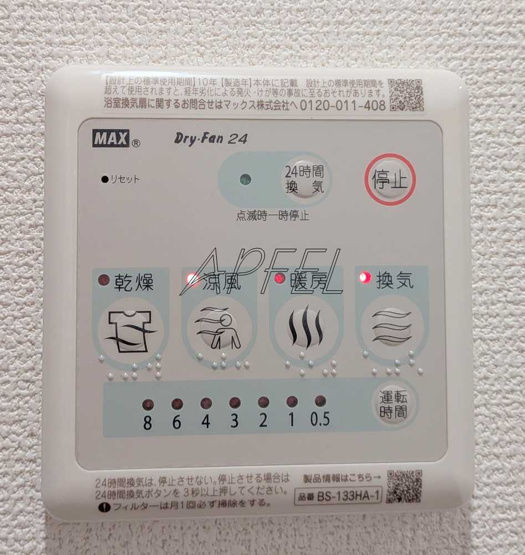 【設備】 | セレニテ谷町四丁目アリエ