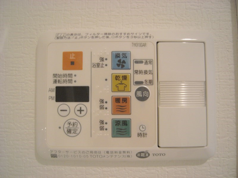 横浜市保土ケ谷区岡沢町の賃貸マンションのその他共用部分