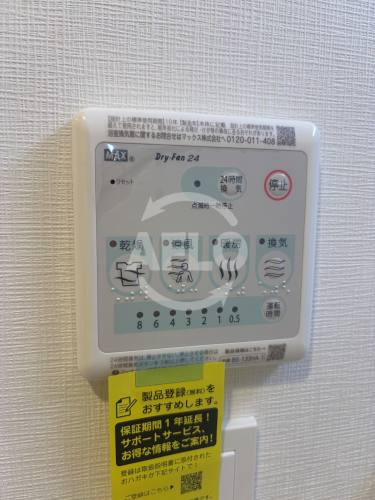 スプランディッド堺東DUEの設備|スプランディッド堺東DUE　浴室乾燥機