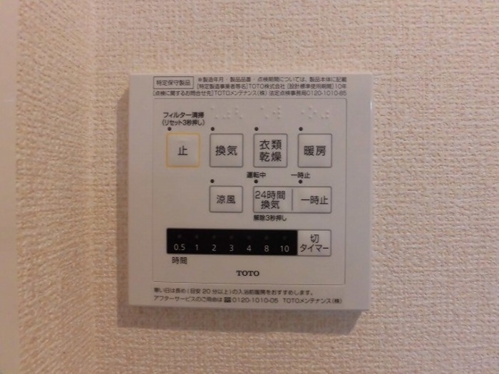 セキュレア須屋　J棟の設備