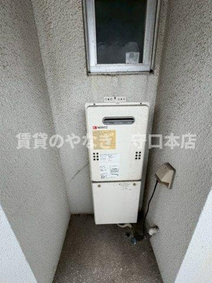 【設備】 | オレンジマンション