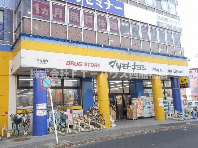 ユートピアアサヒＡのその他|その他