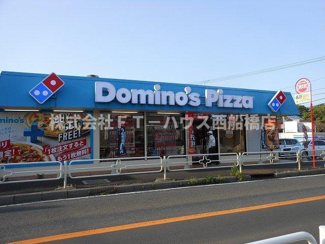 ユートピアアサヒＡのその他|その他