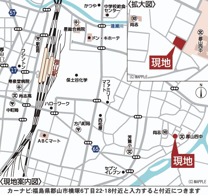 郡山市横塚6丁目　　　１号棟　　芳賀小学校、郡山第４中学区の地図|案内図・拡大図