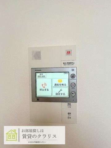 グランレブリー桂川サウススクエアのセキュリティ
