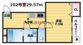 【間取り】 | メゾン共立通