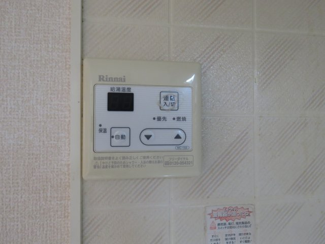 グリーンヒル新宿の設備