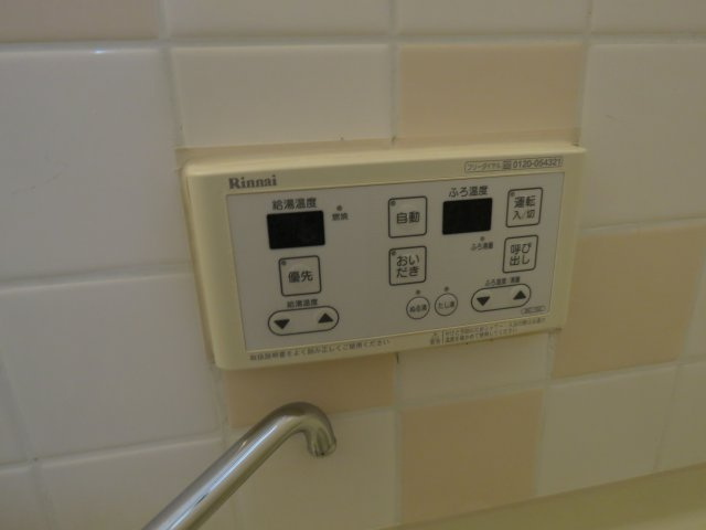 グリーンヒル新宿の設備