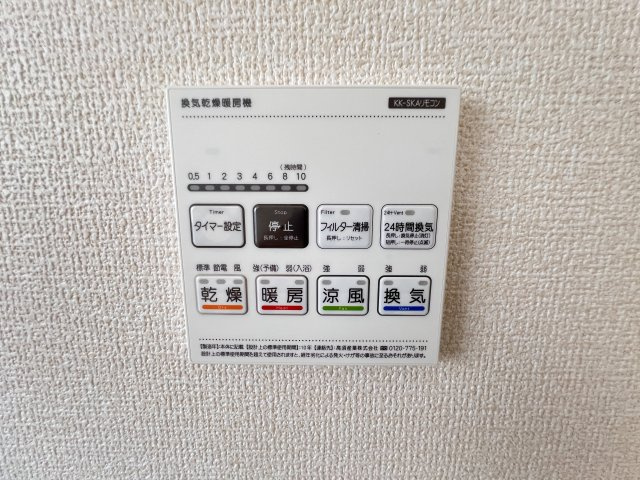 新築　藤岡市下大塚　Livele Garden.S　１号棟の設備|藤岡市下大塚　Livele Garden.S　１号棟