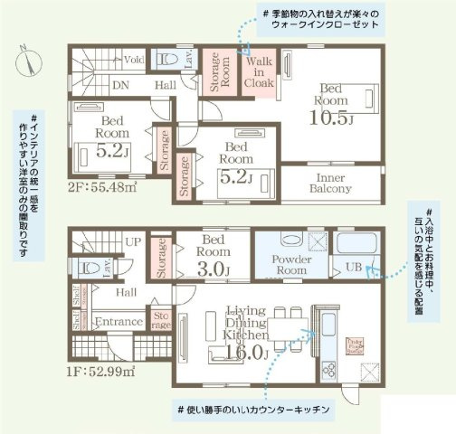 新築　藤岡市下大塚　Livele Garden.S　１号棟の間取り|建物面積108.47㎡　全居室南向き♪納戸収納・ウォークインクローゼット・各部屋収納付きで便利です！インナーバルコニーなので急な雨でもお洗濯物も安心です。