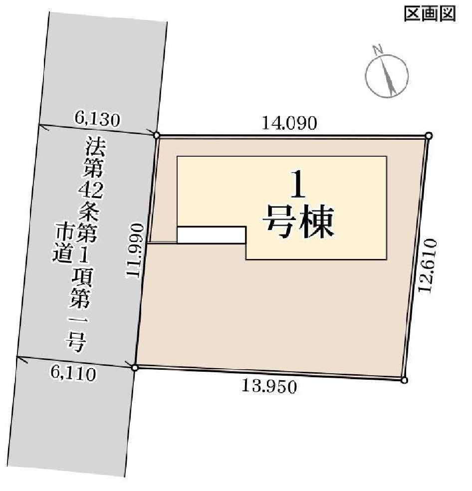 新築　藤岡市下大塚　Livele Garden.S　１号棟の区画図|1号棟　区画図　西側接道幅員約6ｍ
