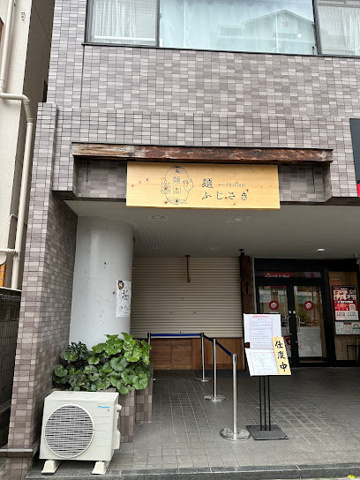 マインシュロス亀戸の周辺