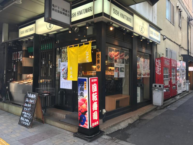 マインシュロス亀戸の周辺