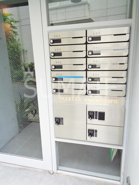 北区田端４丁目の賃貸マンションのその他共用部分|宅配ボックス＆メールボックス☆