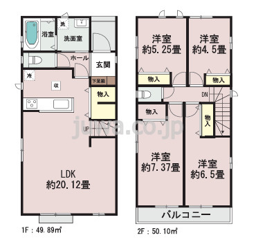 【新築分譲住宅】ふじみ野市亀久保3丁目
