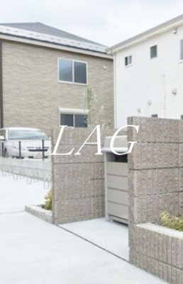 【その他共用部分】 | Ｎｅｕｅｎｈｅｉｍ | 敷地内ゴミ置き場です。