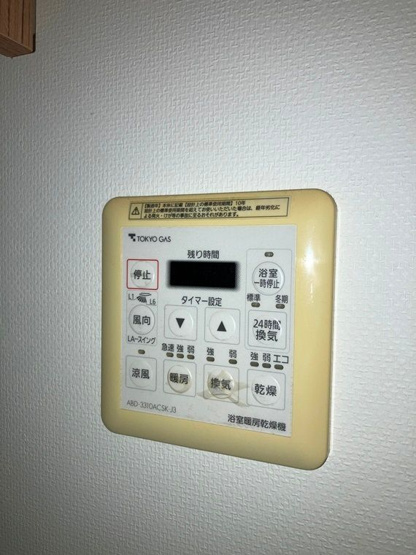 【設備】 | プラウド宮前平トレサージュ