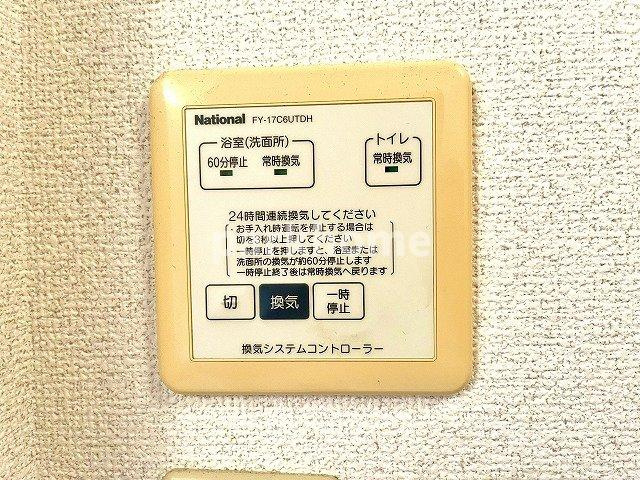 ウィルモア 土佐の設備