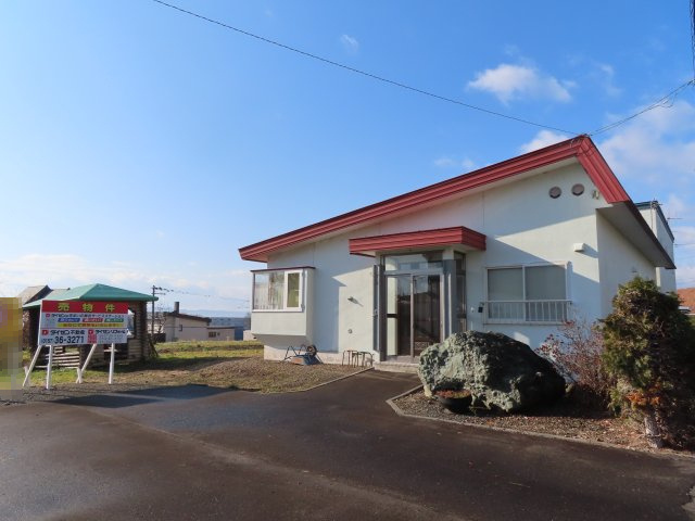 北見市高栄西町３丁目９番３０号　中古売家外土地５筆