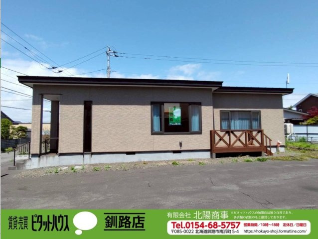 貝塚2丁目中古住宅【非常にきれいです！】