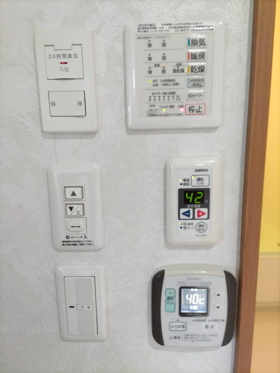 貝塚2丁目中古住宅【非常にきれいです！】のその他