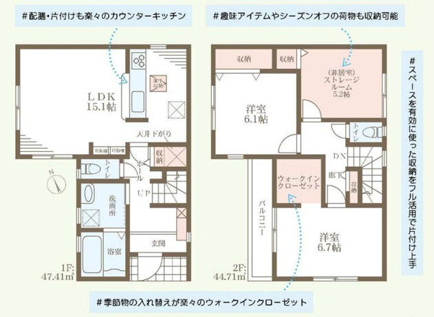 明石市二見町西二見の間取り
